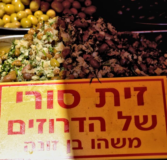 РЫНОК КАРМЕЛЬ 1 СЕНТЯБРЯ